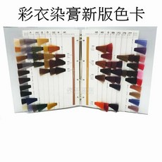 彩衣染膏 幻彩系列 台灣製 流行髮色 染髮劑, 1個, 低敏感雙氧水 12% 1000ML