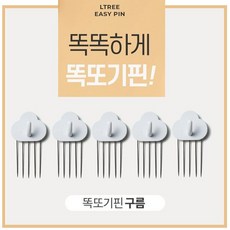 엘트리 똑또기핀 벽지핀 벽지후크 다용도걸이 생활낙원, 혼합색상, 1개