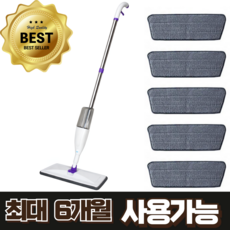 칸네 스프레이 밀대 걸레 극세사 물걸레, 1개