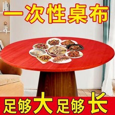 鬆緊束口一次性桌布, 1個