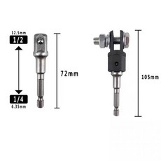 작기 어댑터 가레지 자키 사다리작기 아답타 자동차, B. 도구  드릴 커넥터, 1개