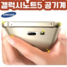 삼성 갤럭시노트5 중고 공기계 중고폰 3사호환 무약정, 색상기재, 갤럭시노트5 64G B등급
