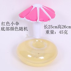 熱銷充氣火烈鳥甜甜圈檸檬西瓜菠蘿螃蟹愛心杯座充氣水上杯墊 游泳池 游泳圈 泳圈 泳具 小孩泳圈 水上活動 KP, 紅色小傘杯墊, 1個