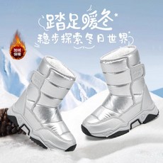 台灣熱賣防水兒童雪地靴男童加厚大棉中大童2025新款女童戶外保暖高幫棉鞋