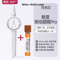 다기능 나침반 눈금자 디지털 디스플레이 파란색 흰색 분홍색 미술 사용 학생 시험 공학 그리기 도구 세트, White Set