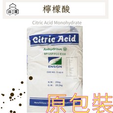 井澤科技 檸檬酸 單水檸檬酸 Citric Acid 25kg 原包裝, 詳見包裝, 詳見包裝