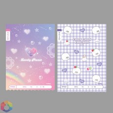 4보급창고 초등1-2 국어8칸 글씨연습노트, 랜덤1개