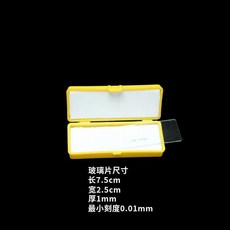 測微尺顯微鏡物鏡測微尺0.01mm鏡臺測微尺0015微米尺目鏡測微尺熱賣中, 1個, 顯微鏡測微尺C1型物鏡測微尺0.01mm