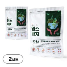 맘스패치 한방패치 10매입 근육통 목 어깨 등 허리 손목 힐링 혈액순환 한방파스, 2세트