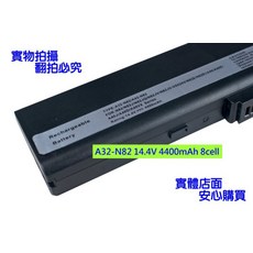 副廠 A42-N82 電池 適用於 ASUS 華碩 70-NXM1B2200Z 90-NYX1B1000Y A31-B53, 1個