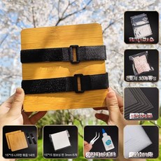 압화 꽃 누르미 공예 마른 도구 건조 가방 표본관, 말린 꽃 가방, 15X15 두꺼운 엠보서 세트