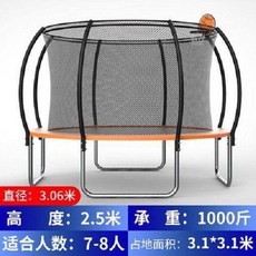 대형트램폴린 전용모델 방방이 조립식 트램펄린 놀이공원 점핑 검은색 캠핑장 가드 야외 방방, 3 디럭스 직경 3.06미터 원형 트램펄린 보호망 포함, 1개