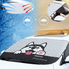 차 앞유리 수호자 허스키 사계절 지킴이 차량 커버, 1개