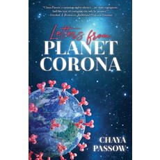 Letters from Planet Corona Paperback, City of Gold Press, English, 9789655994056