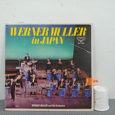 [수입 중고 LP 엘피 음반] werner muller & his orchestra in Japan 클래식 lp음반