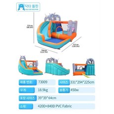 에어시소 대형 에어바운스 에어바운스놀이터 키즈카페 바나나시소 체육교구 어린이 슬라이드, 핫추천73009코뿔소성물분무모델, 1개