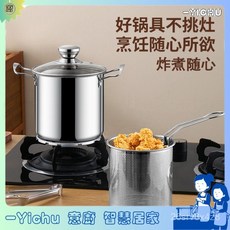 YIChu-3L多功能油炸鍋家用廚房帶蓋帶濾網小炸鍋省油天婦羅炸鍋 QVGL, 雙耳炸鍋套裝,3升