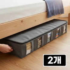 슈가라인 좁은 틈새 언더베드 낮은 리빙박스 수납 보관함 2개, 칸막이그레이