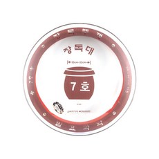 장독 뚜껑 7호 30~33cm 항아리 항아리뚜껑 장독밀페용기 항아리밀폐용기 뚜껑1호 장독대뚜껑 장독대 rds+0330Gu