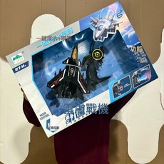 DFMEI 男孩大禮盒四通六輪越野攀爬遙控車兒童玩具, 1個, HG-30 六通遙控雷霆戰機:如圖