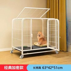 강아지 고양이 철제 번 켄넬 케 하우스, C. 6063x4x5cm