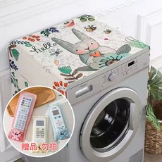 布藝防水防油洗衣機防塵罩 冰箱微波爐蓋巾, 此款不推荐,35cm*100微波炉烤箱