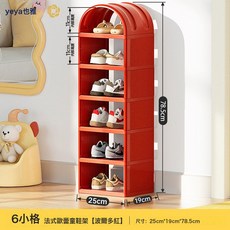 多巴胺分層玄關鞋架家用兒童入戶小型空間多層鞋子神器收納鞋櫃子, 六層:波爾多紅, 1個