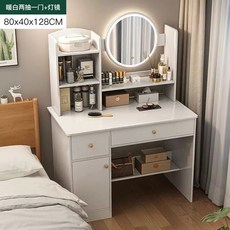 소형 화장대 자취방 스마트 거울 원룸 테이블 1인용 수납형, AB. 80cm 강화형+스마트 거울