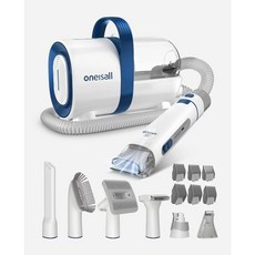 Oneisall旺呦寵物理毛器七合一全方位美容套裝，低噪音剃毛梳毛美甲清潔，貓狗皆適用, 1個, 理毛器（不需小丑除臭）