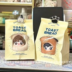 新款收纳 ins黃色材料袋cm棉花娃娃收納袋面包袋主鐵絲卷邊包裝袋, 1個, 10cm娃娃收納袋（黃色20個）