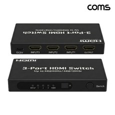 HDMI 2.1 3포트 선택기 8K 60Hz 4K 120Hz, 본상품