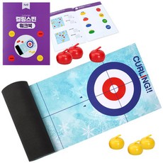 컬링스핀 + 활동지 세트 보드게임 유아 미니 실내 스포츠, 1개