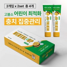 덴탈업 키즈 1450고불소 어린이 치약 / 충치집중예방 입냄새 구취제거 잇몸케어 프로폴리스 천연허브 맵지않은치약 항균 특허, 4개, 115g