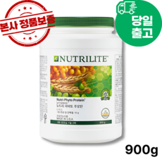 2시전주문 담날도착 암웨이 뉴트리 파이토 푸로틴 (본사정품출고), 900g, 1.001박스