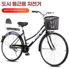 여성용자전거 일본스타일 출근 아줌마자전거 레트로, 상세페이지 참고, 23. 공압 상단 검정 26인치