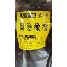 台灣製造 去核蜜餞藥膳橄欖果 特大包裝, 1個, 500g