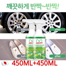 [한 번의 분사로 집안 구석구석 깨끗하게!]멀티 기능 청소 스프레이 99.9 살균 스프레이 다기능 거품형 세정제, 1건, 900ml