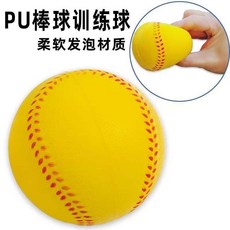 PU9寸泡沫棒球, 1個