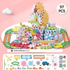 【台灣出貨】兒童百變拼裝軌道玩具，電動齒輪拼圖，創意益智耐玩親子互動禮物, 1個, 【97片軌道款】1電動主板+軌道