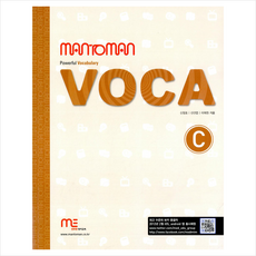 맨투맨 VOCA C