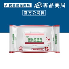醫強酒精布(有蓋) 60抽/包 - 台灣製造，專品藥局販售, 【下單滿3包以上】一包