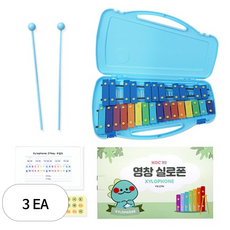 HDC영창 실로폰 YX-27N, 27판, 블루, 3개