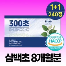 바이오티 삼백초 추출물 100% 정품 300초 haccp 인증, 2개, 120정