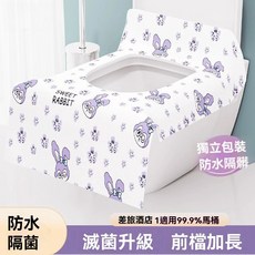 一次性馬桶坐墊 適用99.9%馬桶 雙層加厚 防水隔髒, 1個, 深度隔髒[20片裝]加長加寬 全覆蓋,雙層滅菌[旅行一次性印花馬桶墊]不移位