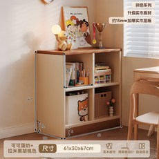 實木落地靠牆客廳兒童書架, 加厚15MM實木兩層4格61*30*67CM 可可蛋奶 黑胡:拼色格子