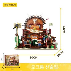 웨스턴 선술집 중국 블록 조립 서부극 와인바 아메리칸 카우보이 건물 클럽, 516701