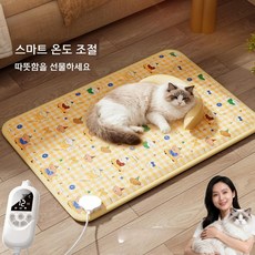 하루샵 강아지 전기 담요 겨울 난방 패드 따듯한 고양이 장판 온열 쿠션 방석, 네모 눈 인형 커버, 정사각형 M (40x45cm)