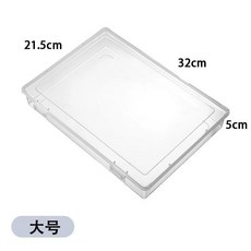 A4檔案收納盒 大容量證件透明收納箱 辦公室整理儲物盒, 1個