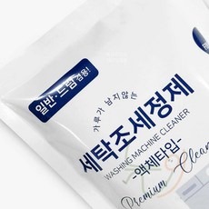 늘셋 세탁조 액체세정제 일반 드럼 겸용 세탁기내부청소