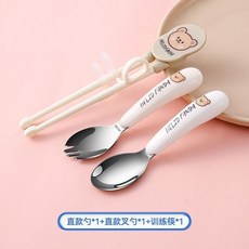 不鏽鋼學習筷 兒童學習餐具 左右手通用 虎口訓練筷 寶寶訓練筷 幼兒輔助筷, 直款勺+直款叉勺+訓練筷, 1個